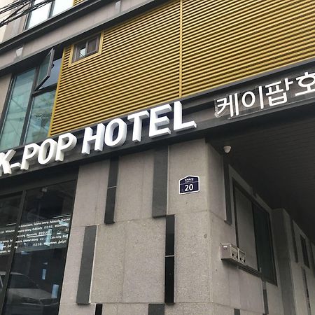 K-Pop Hotel Seoul Tower Exteriör bild