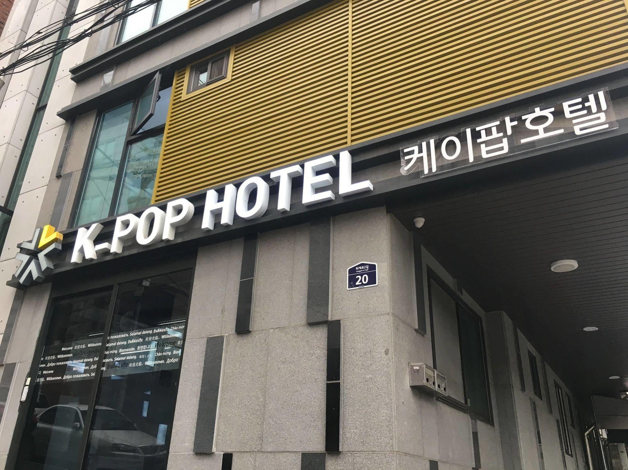 K-Pop Hotel Seoul Tower Exteriör bild